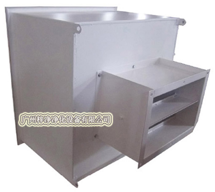 高效送風口通常包括靜壓箱、散流板、高效過濾器、調節(jié)閥四件等部件。
