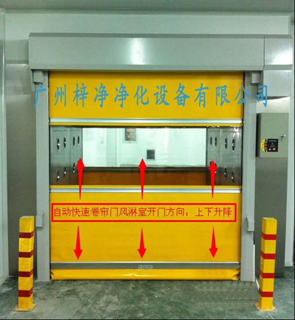快速卷簾門風(fēng)淋室的材質(zhì)是決定其性能的關(guān)鍵